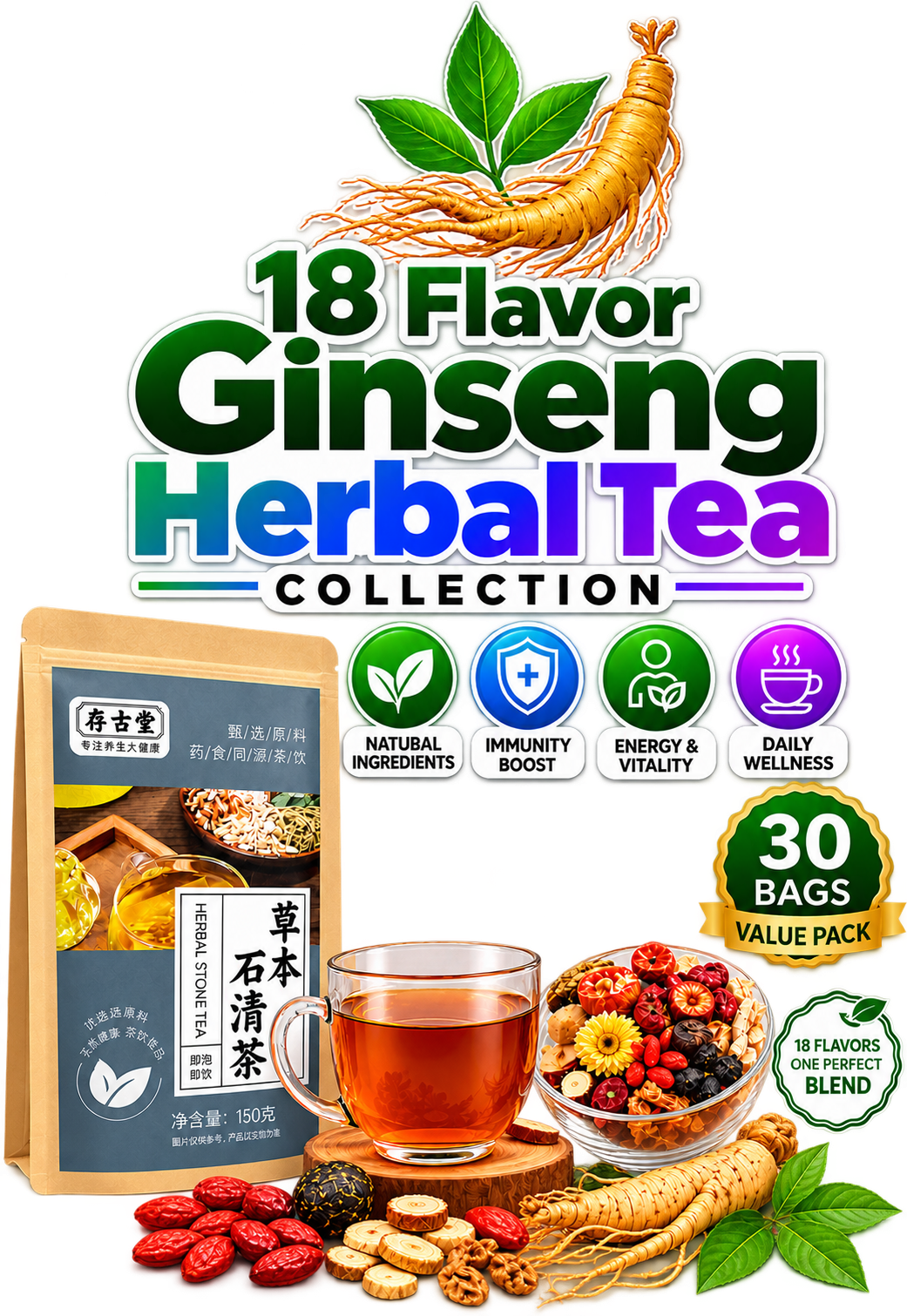 Promotional graphic for the 18 Flavor Ginseng Herbal Tea Collection, showing a tea bag package, a glass of amber tea, a bowl of dried herbs, and ginseng roots with leaves on a white background with large product text and feature icons.